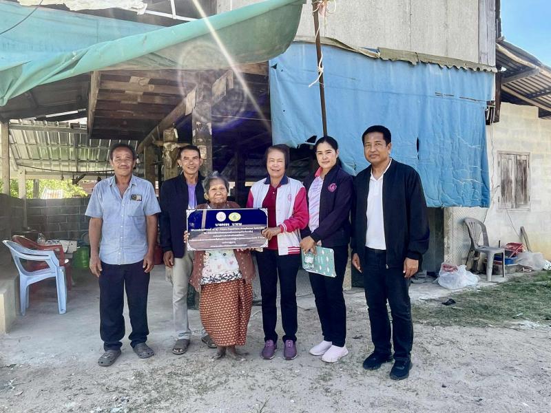 โครงการปรับสภาพแวดล้อมและสิ่งอำนวยความสะดวกของผู้สูงอายุให้เหมาะสมและปลอดภัย ประจำปีงบประมาณ พ.ศ.2568 