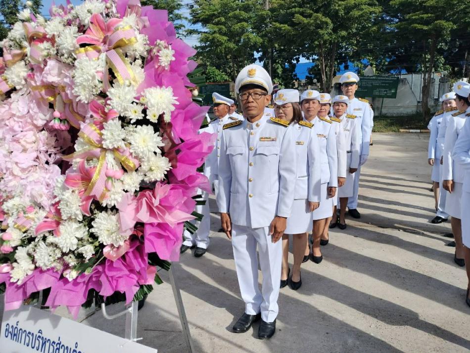 วันพฤหัสบดี ที่ 23 ตุลาคม 2568 นายธนะชัย อนันตภักดิ์ นายกองค์การบริหารส่วนตำบลเหล่าไฮงาม มอบหมายให้ นายภูมิ อุทรักษ์ หัวหน้าสำนักปลัด พร้อมด้วยข้าราชการ ร่วมพิธีวางพวงมาลา หน้าพระบรมราชานุสาวรีย์พระบาทสมเด็จพระจุลจอมเกล้าเจ้าอยู่หัว น้อมรำลึกในพระมหากรุณาธิคุณ เนื่องในวันคล้ายวันสวรรคตพระบาทสมเด็จพระจุลจอมเกล้าเจ้าอยู่หัว (วันปิยมหาราช)  ณ ลานพระบรมราชานุสาวรีย์พระบาทสมเด็จพระจุลจอมเกล้าเจ้าอยู่หัว หน้าที่ว่าการอำเภอกุฉินารายณ์ จังหวัดกฬสินธุ์