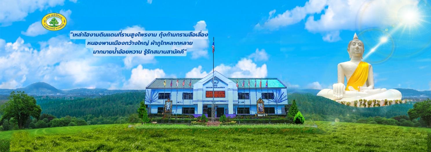 พื้นหลัง