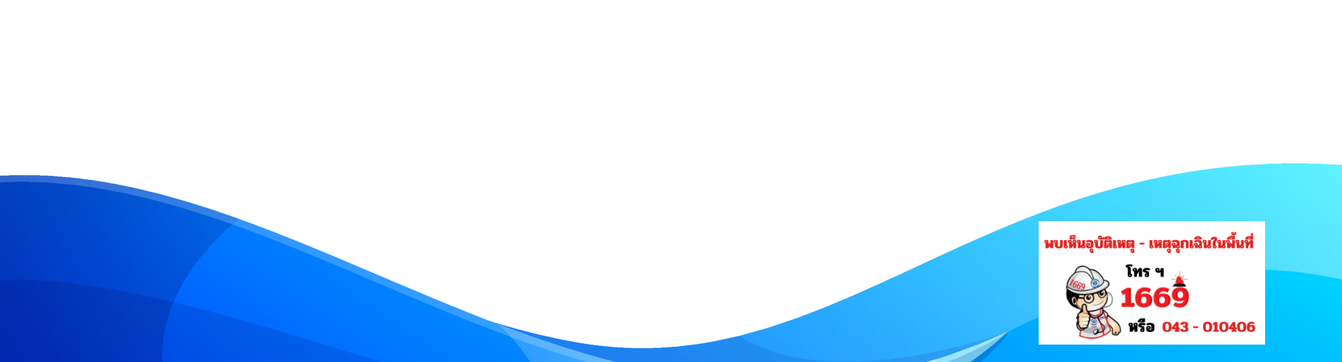 เวกเตอร์โค้ง