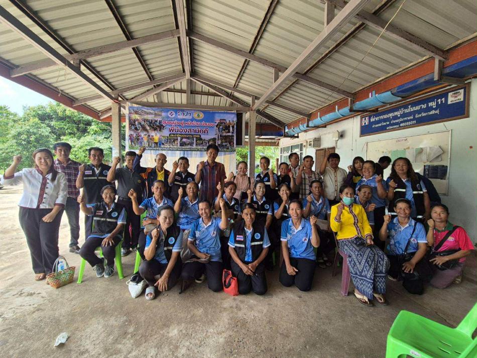 โครงการชุมชนน่าอยู่ หน้าบ้าน น่ามองพี่น้องสามัคคี ประจำปีงบประมาณ 2568 