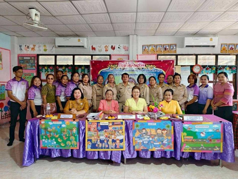 กองการศึกษาสนาและวัฒนธรรม ดำเนินการจัดกิจกรรมโครงการแสดงผลงานทางวิชาการและประเมินผลการปฏิบัติงานตามข้อตกลง (PA) สำหรับข้าราชการของครูใน สังกัด องค์การบริหารส่วนเหล่าไฮงาม ประจำปีงบประมาณ พ.ศ. 2568 ณ ศูนย์อบรมเด็กก่อนเกณฑ์ในวัดท่าสินเธาว์ ตำบลเหล่าไฮงาม อำเภอกุฉินารายณ์ จังหวัดกาฬสินธุ์